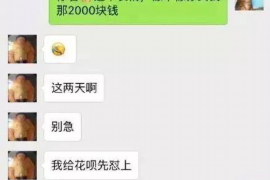 临夏讨债公司如何把握上门催款的时机